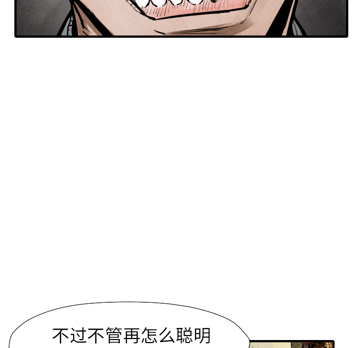 TWOMEN~共存[h漫]韩漫全集-TWOMEN~共存-第 21 章无删减无遮挡章节图片 