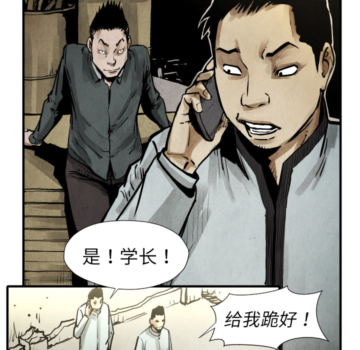 TWOMEN~共存[h漫]韩漫全集-TWOMEN~共存-第 21 章无删减无遮挡章节图片 