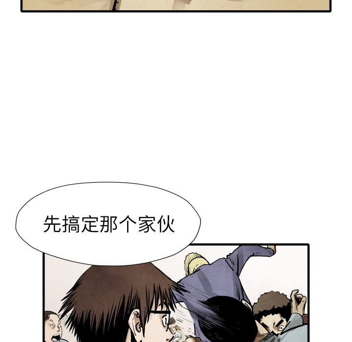 TWOMEN~共存[h漫]韩漫全集-TWOMEN~共存-第 22 章无删减无遮挡章节图片 