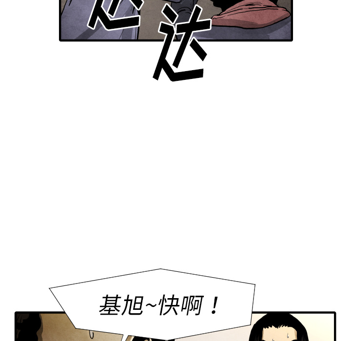 TWOMEN~共存[h漫]韩漫全集-TWOMEN~共存-第 22 章无删减无遮挡章节图片 