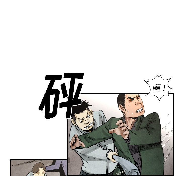 TWOMEN~共存[h漫]韩漫全集-TWOMEN~共存-第 22 章无删减无遮挡章节图片 