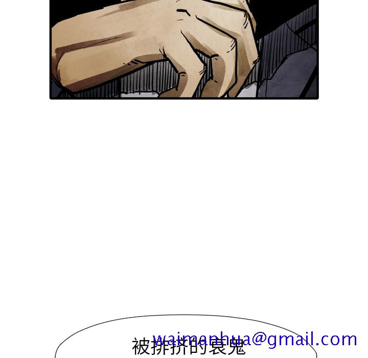 TWOMEN~共存[h漫]韩漫全集-TWOMEN~共存-第 22 章无删减无遮挡章节图片 