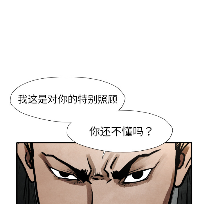 TWOMEN~共存[h漫]韩漫全集-TWOMEN~共存-第 22 章无删减无遮挡章节图片 