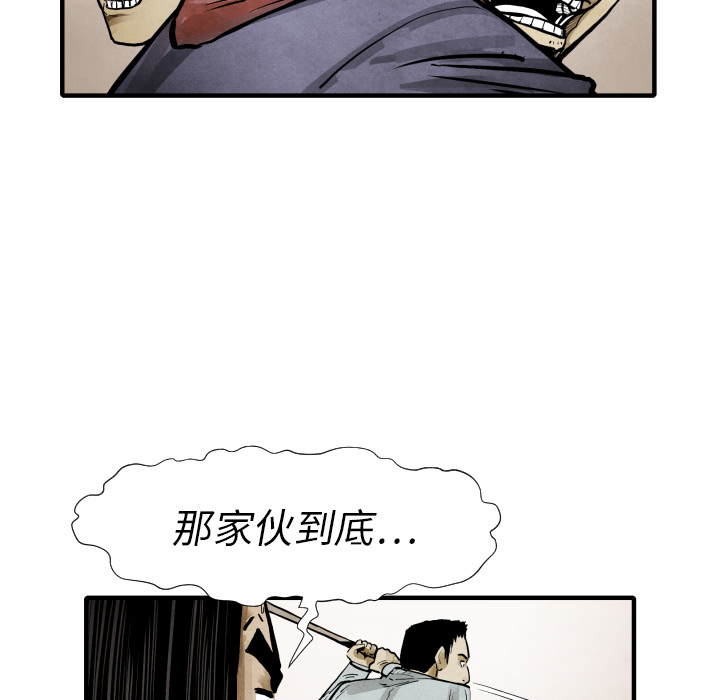 TWOMEN~共存[h漫]韩漫全集-TWOMEN~共存-第 22 章无删减无遮挡章节图片 
