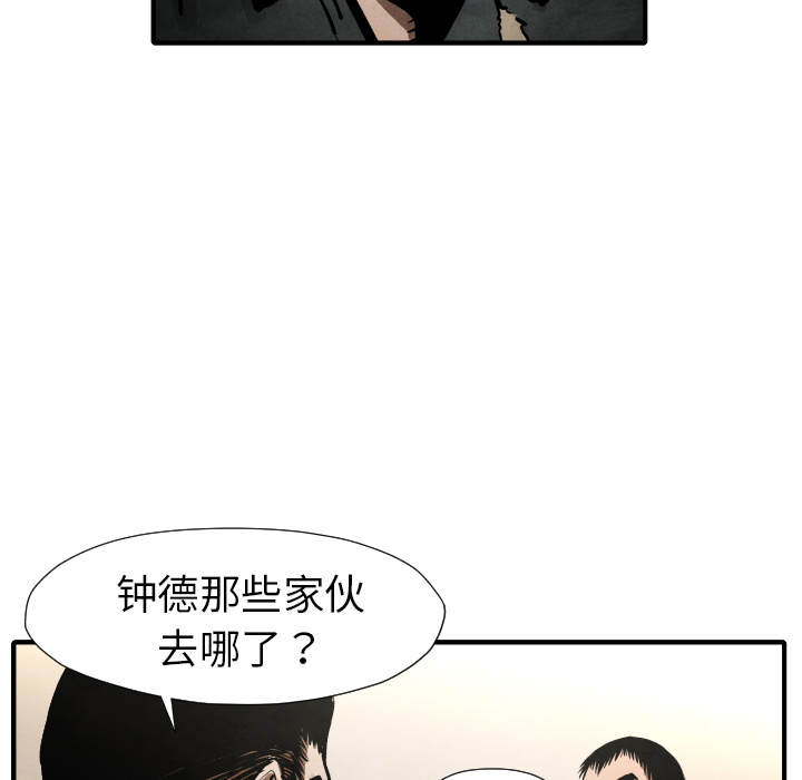 TWOMEN~共存[h漫]韩漫全集-TWOMEN~共存-第 22 章无删减无遮挡章节图片 