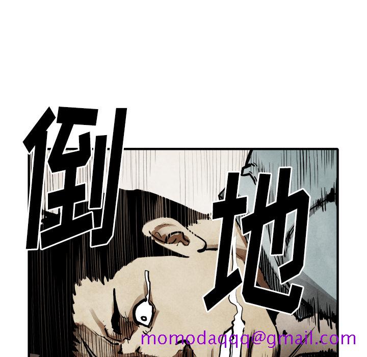 TWOMEN~共存[h漫]韩漫全集-TWOMEN~共存-第 22 章无删减无遮挡章节图片 