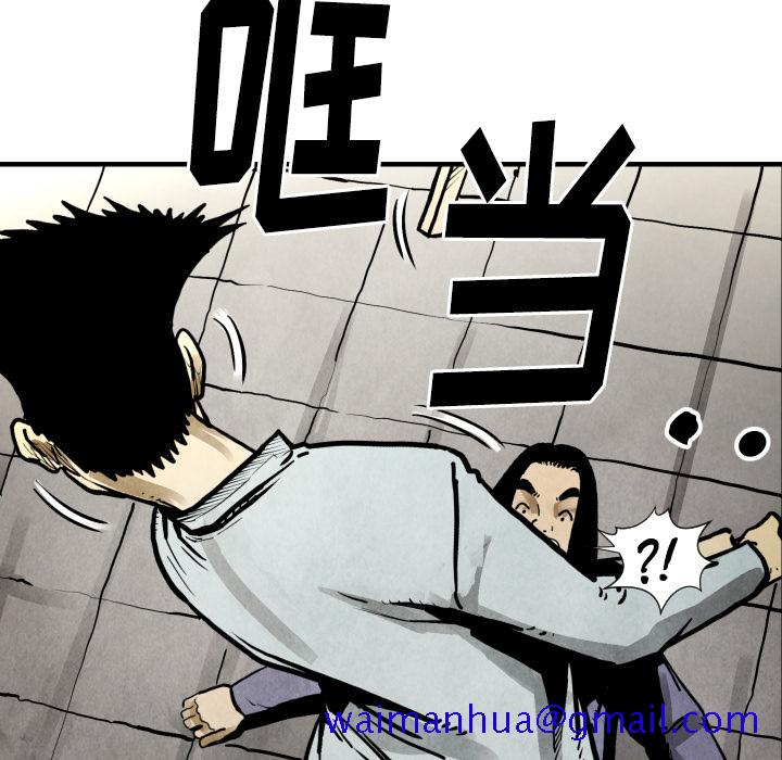 TWOMEN~共存[h漫]韩漫全集-TWOMEN~共存-第 22 章无删减无遮挡章节图片 