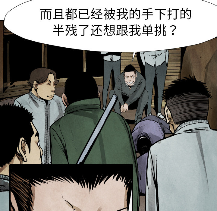TWOMEN~共存[h漫]韩漫全集-TWOMEN~共存-第 22 章无删减无遮挡章节图片 