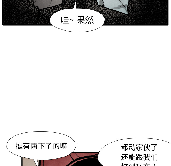 TWOMEN~共存[h漫]韩漫全集-TWOMEN~共存-第 22 章无删减无遮挡章节图片 