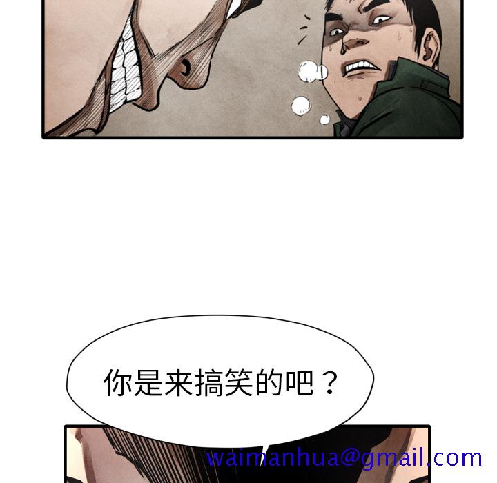 TWOMEN~共存[h漫]韩漫全集-TWOMEN~共存-第 23 章无删减无遮挡章节图片 