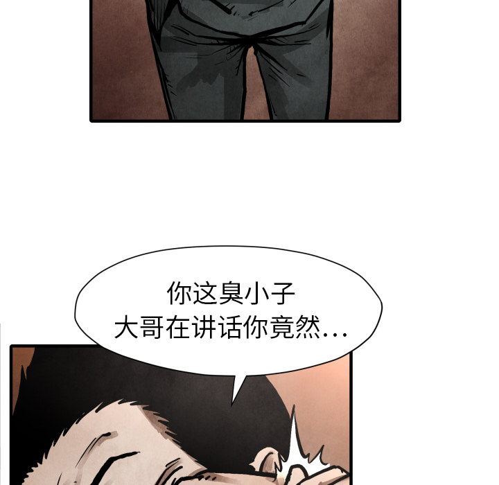 TWOMEN~共存[h漫]韩漫全集-TWOMEN~共存-第 23 章无删减无遮挡章节图片 