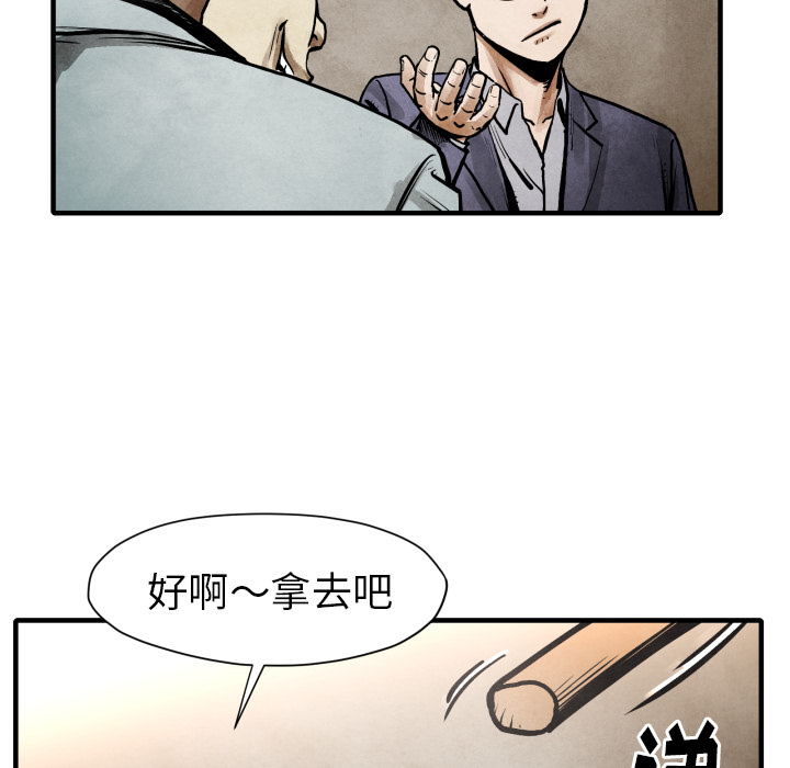 TWOMEN~共存[h漫]韩漫全集-TWOMEN~共存-第 23 章无删减无遮挡章节图片 