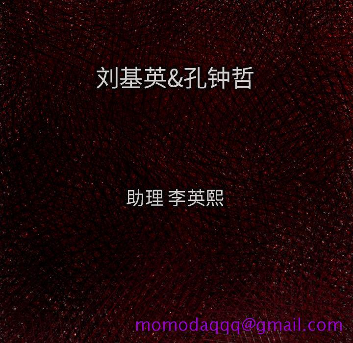 TWOMEN~共存[h漫]韩漫全集-TWOMEN~共存-第 23 章无删减无遮挡章节图片 