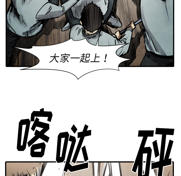 TWOMEN~共存[h漫]韩漫全集-TWOMEN~共存-第 23 章无删减无遮挡章节图片 