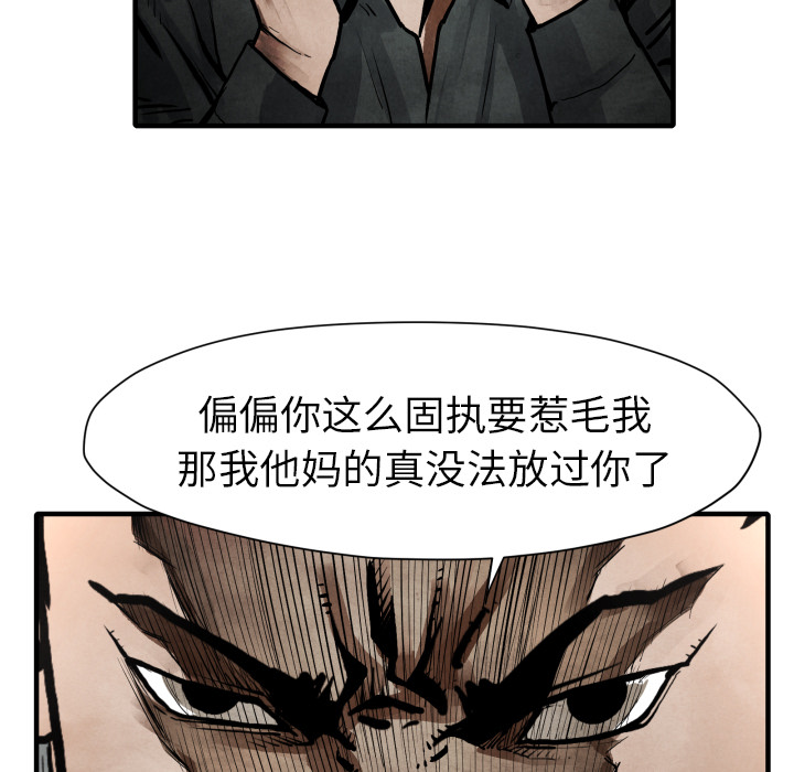 TWOMEN~共存[h漫]韩漫全集-TWOMEN~共存-第 23 章无删减无遮挡章节图片 