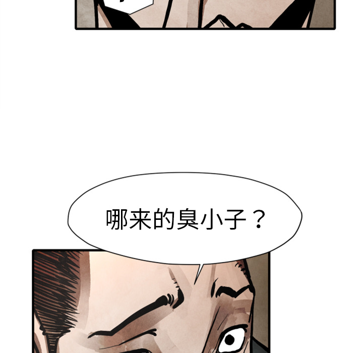 TWOMEN~共存[h漫]韩漫全集-TWOMEN~共存-第 23 章无删减无遮挡章节图片 