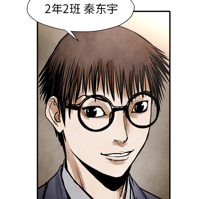 TWOMEN~共存[h漫]韩漫全集-TWOMEN~共存-第 23 章无删减无遮挡章节图片 