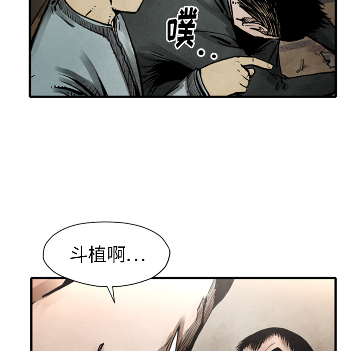 TWOMEN~共存[h漫]韩漫全集-TWOMEN~共存-第 23 章无删减无遮挡章节图片 