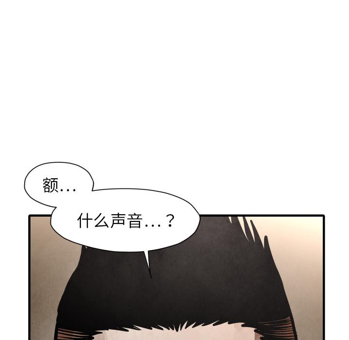 TWOMEN~共存[h漫]韩漫全集-TWOMEN~共存-第 23 章无删减无遮挡章节图片 