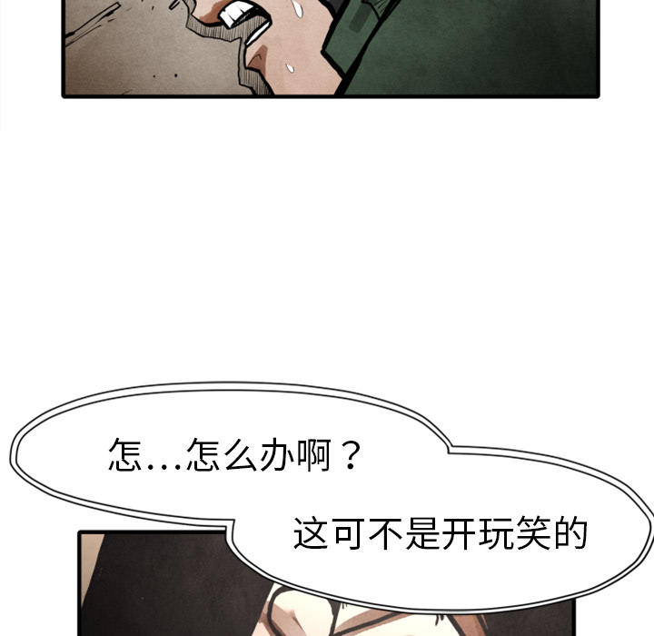 TWOMEN~共存[h漫]韩漫全集-TWOMEN~共存-第 24 章无删减无遮挡章节图片 