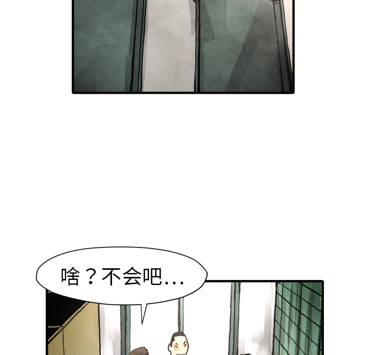 TWOMEN~共存[h漫]韩漫全集-TWOMEN~共存-第 24 章无删减无遮挡章节图片 