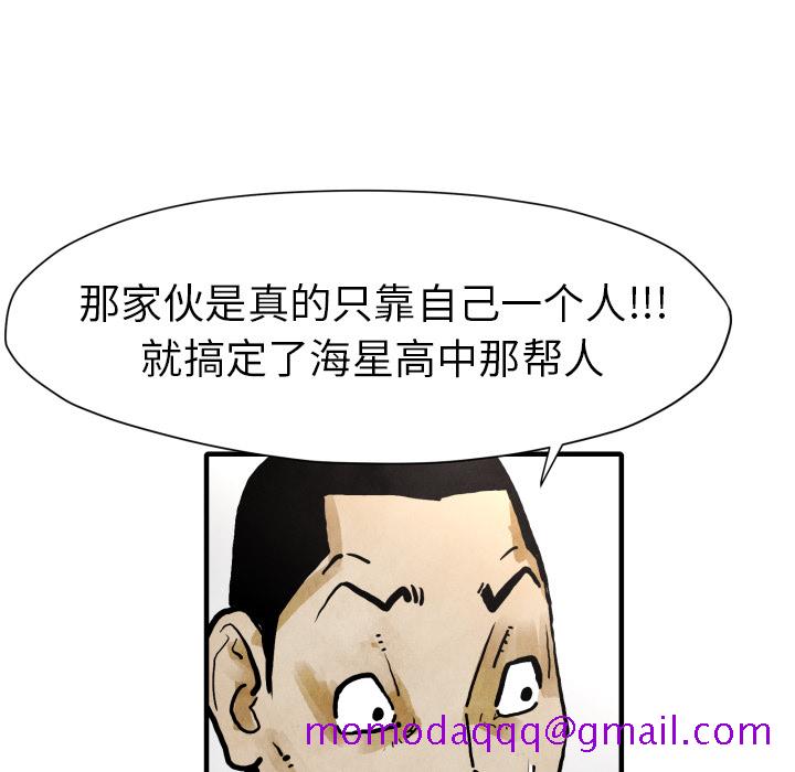 TWOMEN~共存[h漫]韩漫全集-TWOMEN~共存-第 24 章无删减无遮挡章节图片 