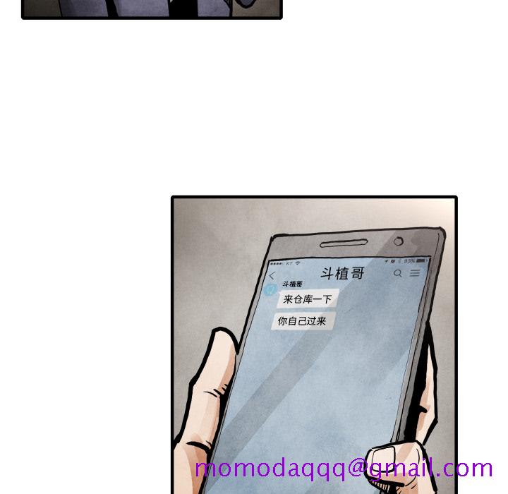 TWOMEN~共存[h漫]韩漫全集-TWOMEN~共存-第 24 章无删减无遮挡章节图片 