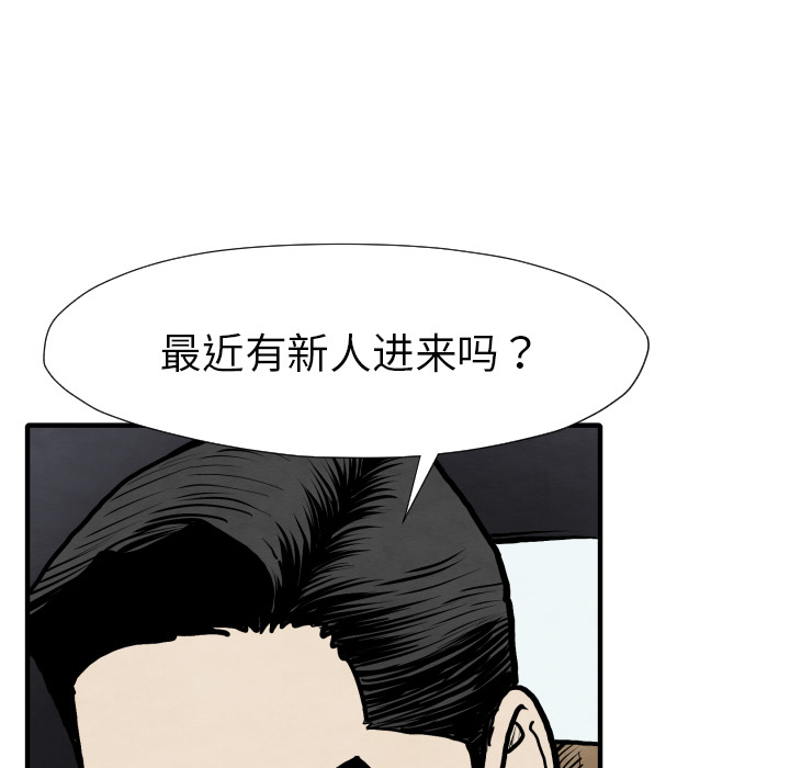 TWOMEN~共存[h漫]韩漫全集-TWOMEN~共存-第 25 章无删减无遮挡章节图片 