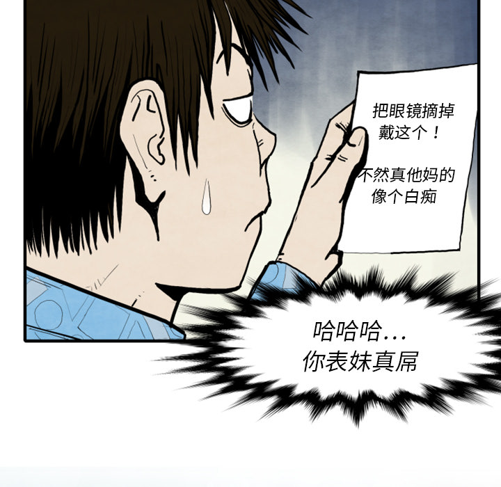 TWOMEN~共存[h漫]韩漫全集-TWOMEN~共存-第 25 章无删减无遮挡章节图片 