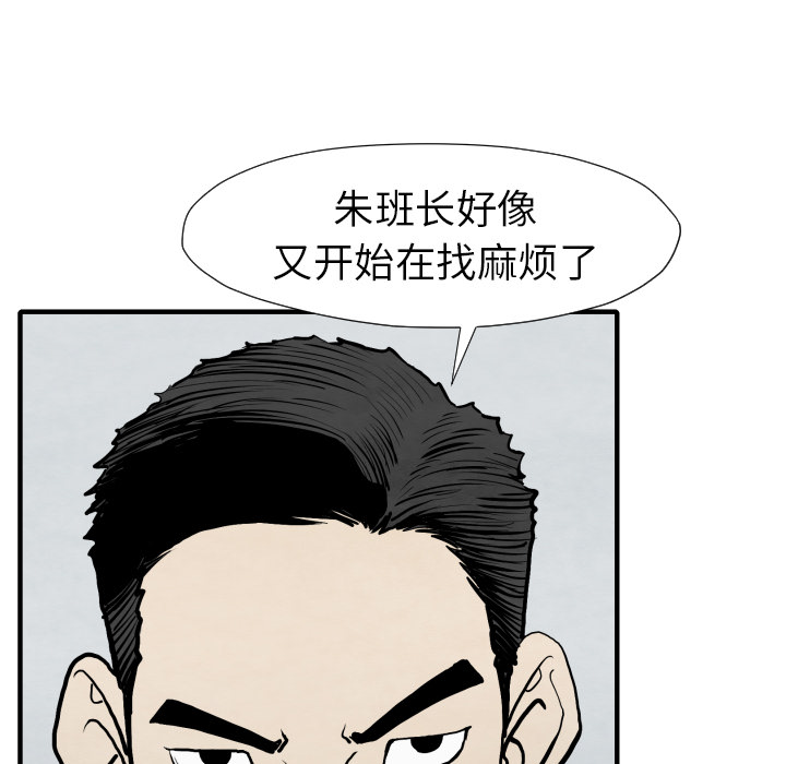 TWOMEN~共存[h漫]韩漫全集-TWOMEN~共存-第 25 章无删减无遮挡章节图片 