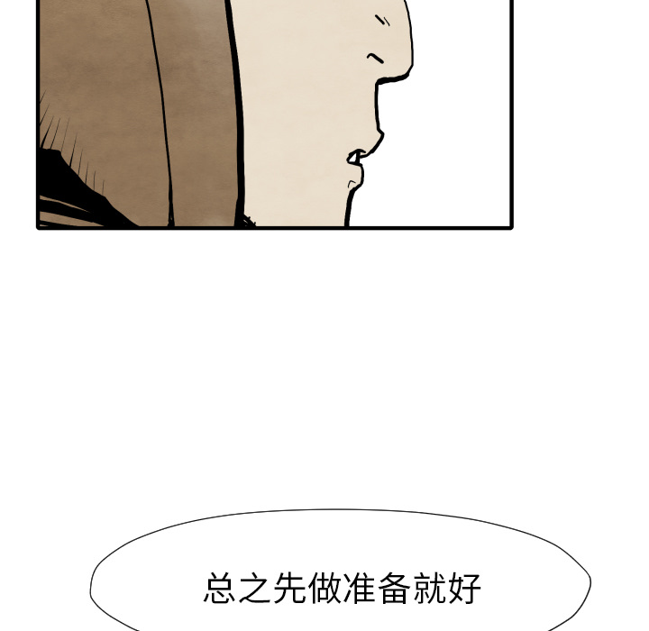 TWOMEN~共存[h漫]韩漫全集-TWOMEN~共存-第 25 章无删减无遮挡章节图片 