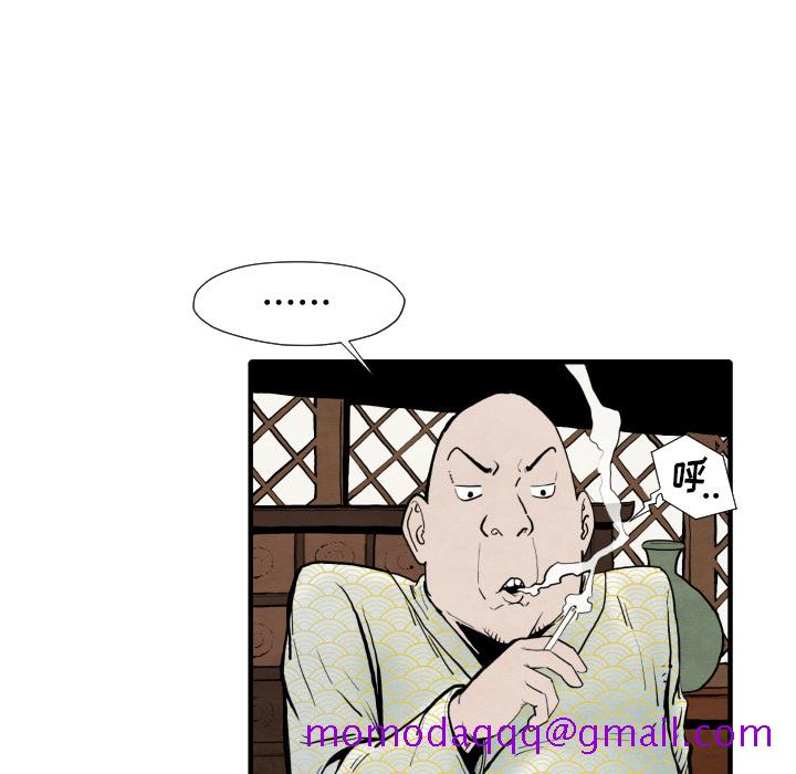 TWOMEN~共存[h漫]韩漫全集-TWOMEN~共存-第 25 章无删减无遮挡章节图片 