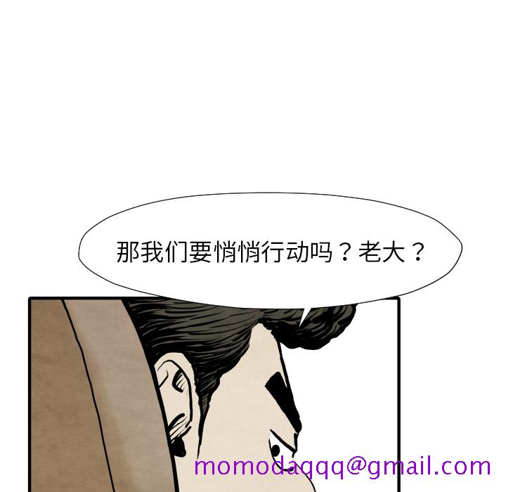 TWOMEN~共存[h漫]韩漫全集-TWOMEN~共存-第 25 章无删减无遮挡章节图片 