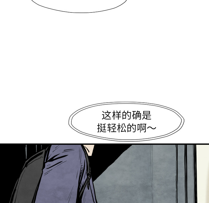 TWOMEN~共存[h漫]韩漫全集-TWOMEN~共存-第 25 章无删减无遮挡章节图片 