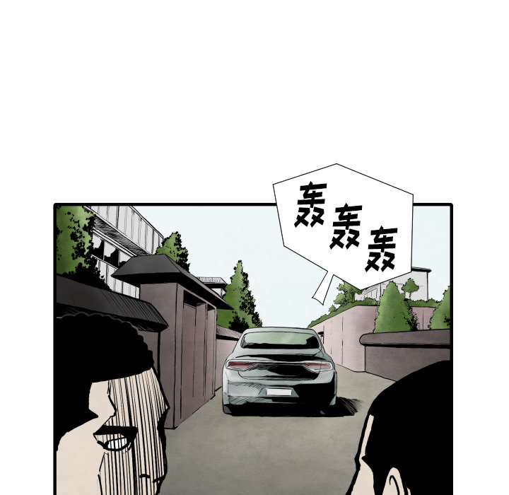 TWOMEN~共存[h漫]韩漫全集-TWOMEN~共存-第 25 章无删减无遮挡章节图片 