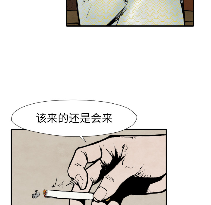TWOMEN~共存[h漫]韩漫全集-TWOMEN~共存-第 25 章无删减无遮挡章节图片 