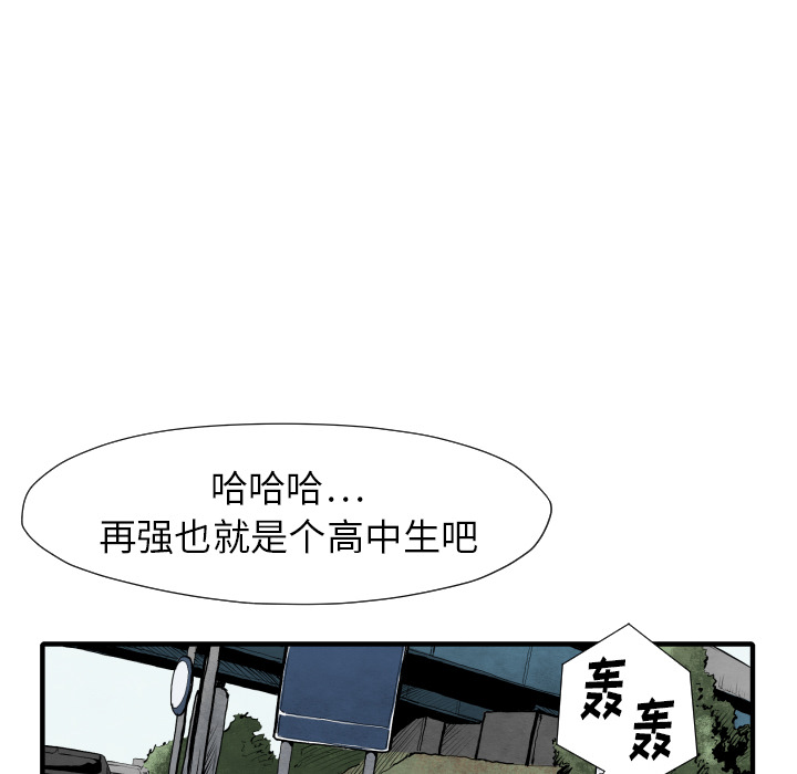 TWOMEN~共存[h漫]韩漫全集-TWOMEN~共存-第 25 章无删减无遮挡章节图片 