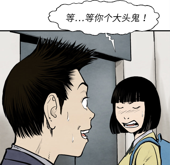 TWOMEN~共存[h漫]韩漫全集-TWOMEN~共存-第 25 章无删减无遮挡章节图片 