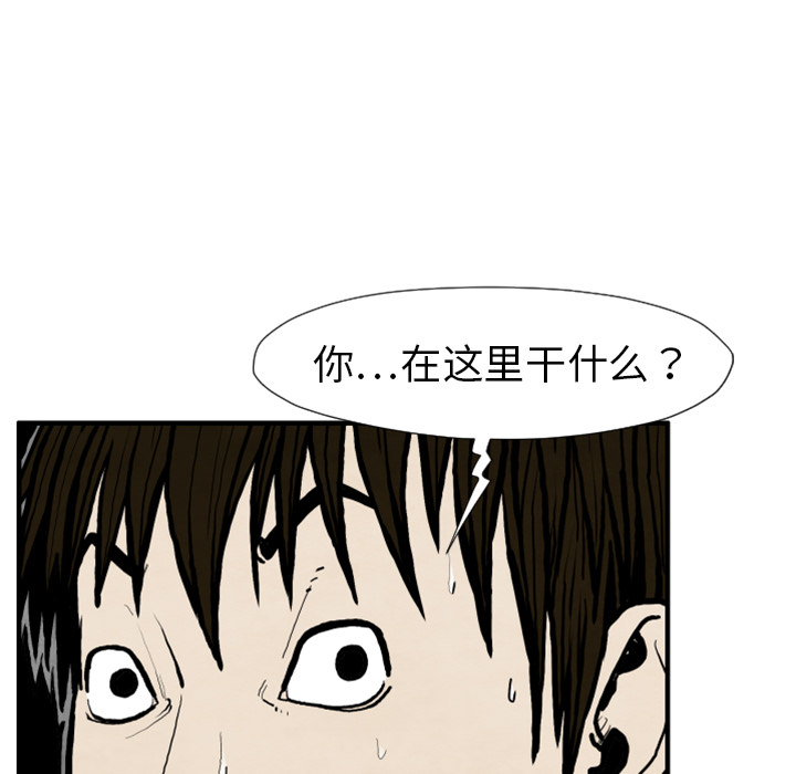 TWOMEN~共存[h漫]韩漫全集-TWOMEN~共存-第 25 章无删减无遮挡章节图片 