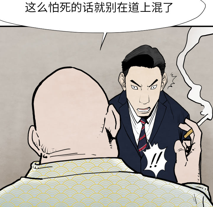 TWOMEN~共存[h漫]韩漫全集-TWOMEN~共存-第 25 章无删减无遮挡章节图片 