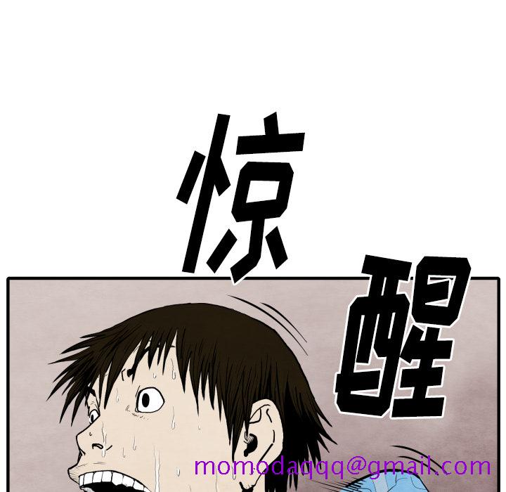 TWOMEN~共存[h漫]韩漫全集-TWOMEN~共存-第 25 章无删减无遮挡章节图片 
