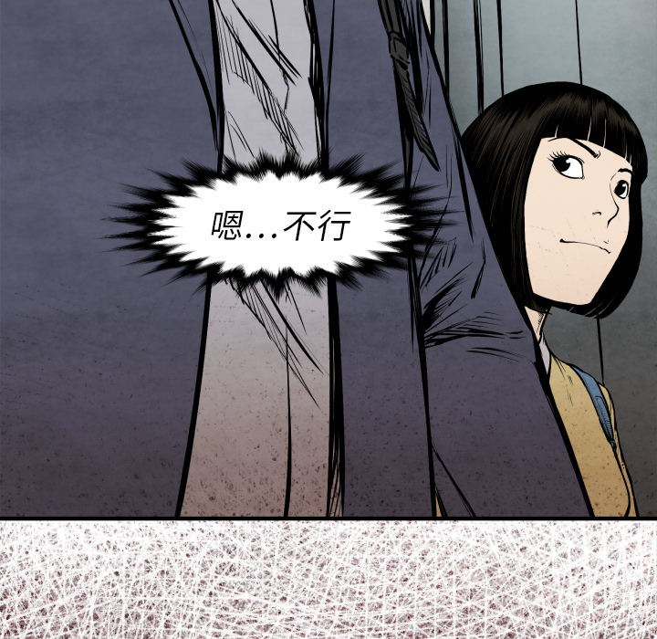 TWOMEN~共存[h漫]韩漫全集-TWOMEN~共存-第 25 章无删减无遮挡章节图片 