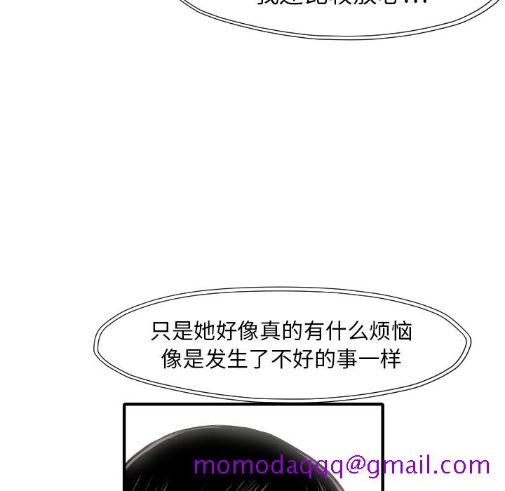 TWOMEN~共存[h漫]韩漫全集-TWOMEN~共存-第 26 章无删减无遮挡章节图片 