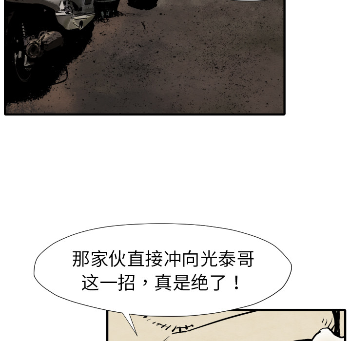 TWOMEN~共存[h漫]韩漫全集-TWOMEN~共存-第 26 章无删减无遮挡章节图片 