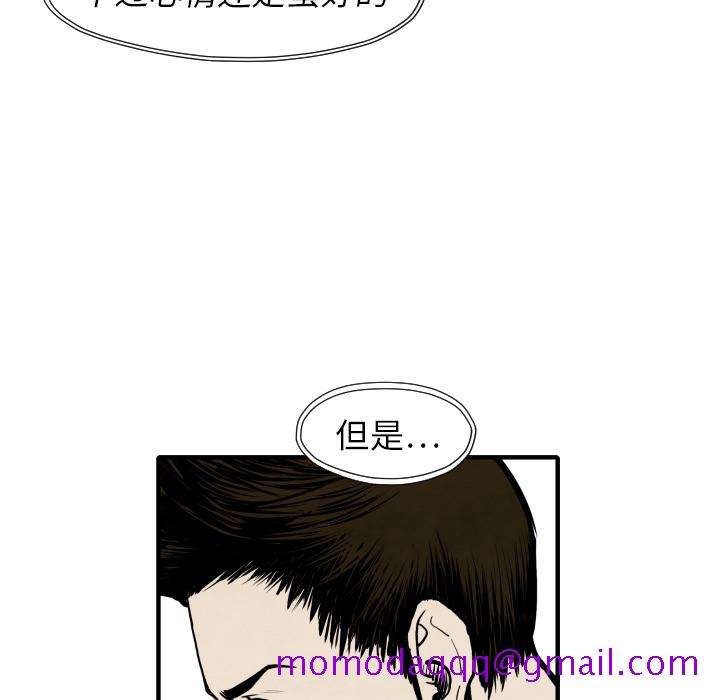 TWOMEN~共存[h漫]韩漫全集-TWOMEN~共存-第 26 章无删减无遮挡章节图片 