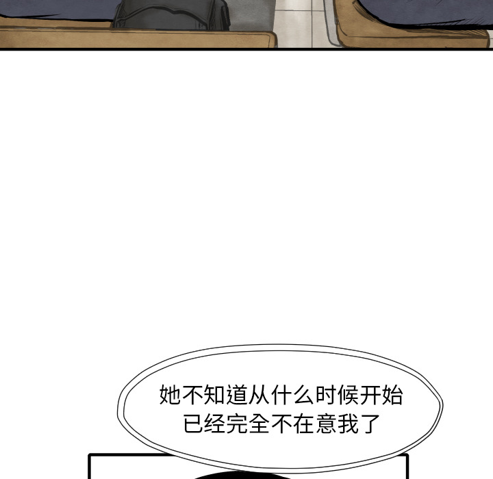 TWOMEN~共存[h漫]韩漫全集-TWOMEN~共存-第 26 章无删减无遮挡章节图片 