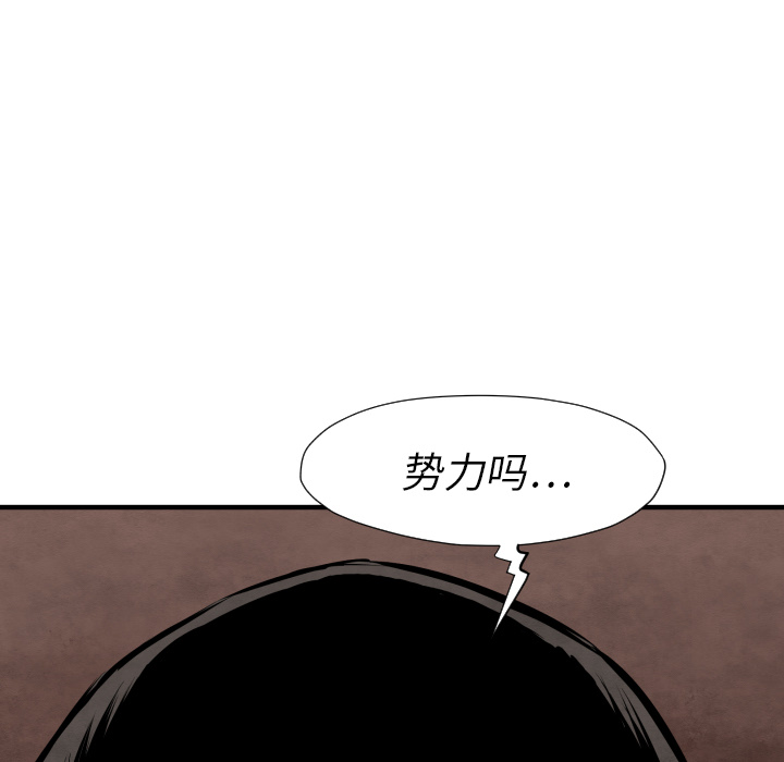 TWOMEN~共存[h漫]韩漫全集-TWOMEN~共存-第 26 章无删减无遮挡章节图片 