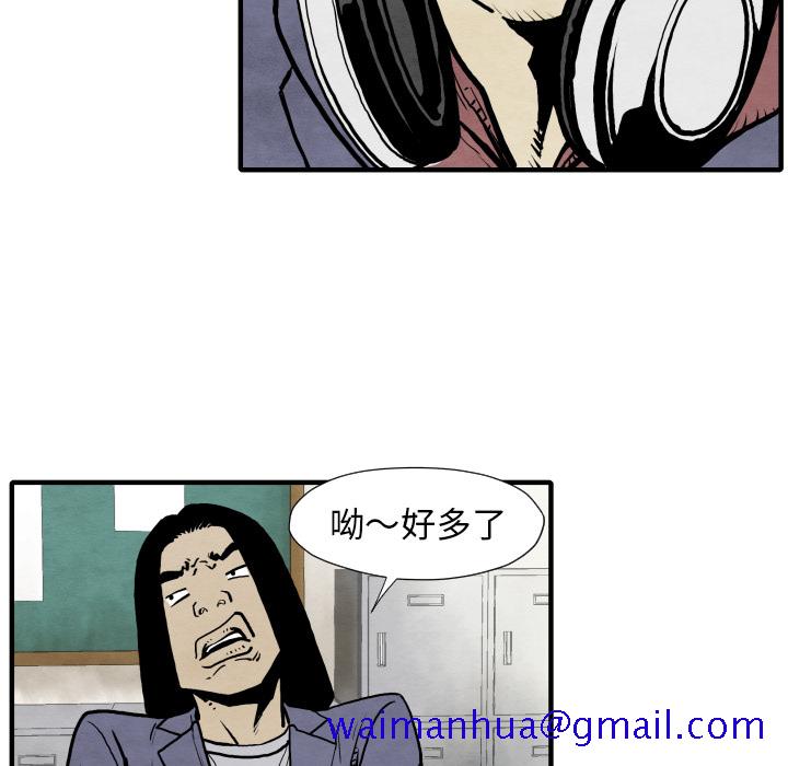 TWOMEN~共存[h漫]韩漫全集-TWOMEN~共存-第 26 章无删减无遮挡章节图片 