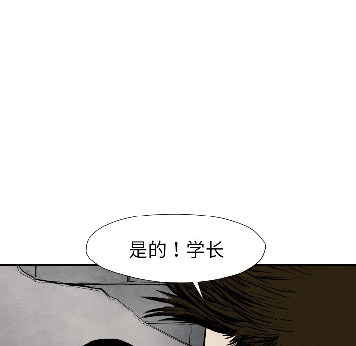 TWOMEN~共存[h漫]韩漫全集-TWOMEN~共存-第 26 章无删减无遮挡章节图片 