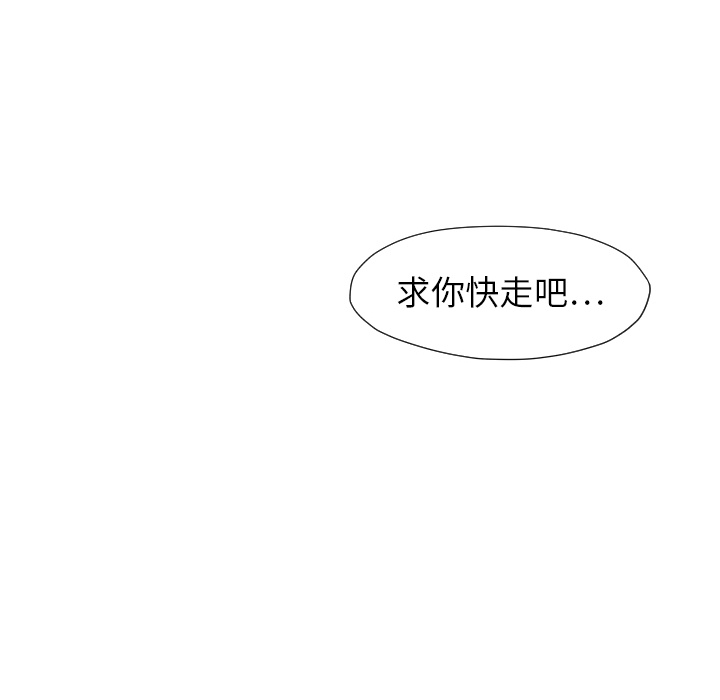 TWOMEN~共存[h漫]韩漫全集-TWOMEN~共存-第 26 章无删减无遮挡章节图片 